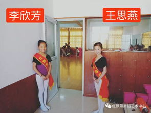 紅飄帶舞蹈學(xué)校微笑天使禮儀服務(wù) 2018第十一篇章 禮儀服務(wù)的藝術(shù)與價值