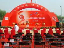 一呼百應公司頻道 專業禮儀服務，彰顯企業卓越形象