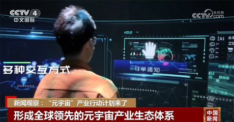 元宇宙浪潮再起 多地加速布局產(chǎn)業(yè)新藍(lán)海，人工智能基礎(chǔ)軟件開(kāi)發(fā)成關(guān)鍵引擎