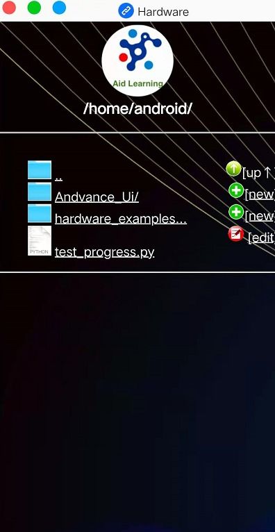 安卓AI開發(fā)新紀(jì)元 Aid Learning V0.87 GPU加速版深度解析與人工智能基礎(chǔ)軟件開發(fā)指南